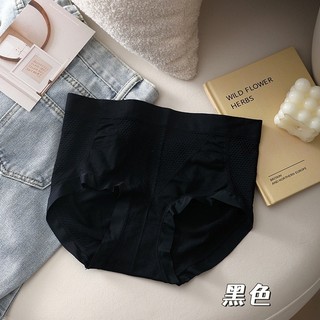 Miếng lót quần nữ liền mạch kháng khuẩn, thoáng khí, hỗ trợ eo và hông