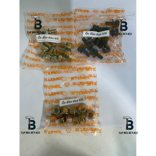 Ốc Đầu Bò Máy Cắt Cỏ Các Loại (Combo 2)
