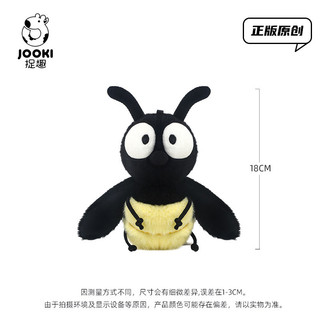 Firefly Đồ chơi sang trọng Búp bê côn trùng dễ thương Búp bê ngủ Quà tặng sinh nhật nữ