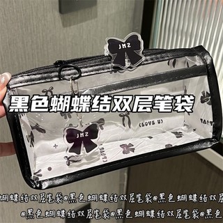 Khuyến Mãi Lớn Nơ Đen Trong Suốt Hộp Đựng Bút Chì Hai Lớp ins Phong Cách Cao Cấp Dung Tích Lớn Sinh Viên Dễ Thương Văn Phòng Phẩm Túi Bảo Quản Nơ Đen Ống Hút Hai Lớp