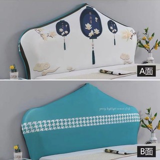 Bao gồm tất cả Vỏ bọc đầu giường đa năng Phong cách Châu Âu Vòng cung vải 1,8m Vỏ bọc đầu giường Đơn giản hiện đại Vỏ mềm chống bụi Vỏ bảo vệ AQSU