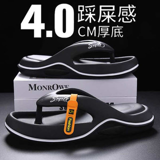 Flip-Flops Nam Mùa Hè 2025 Phong Cách Mới Chống Trơn Trượt Bên Ngoài Mặc Shit-Steping Flip-Flops Việt