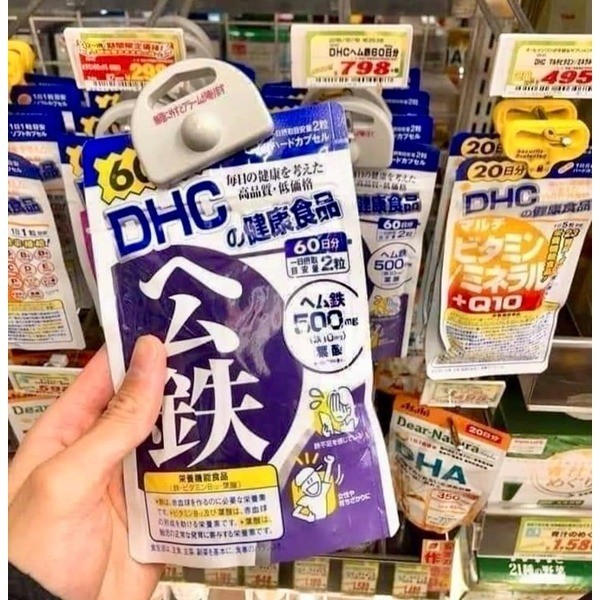 Viên uống bổ sung Sắt Heme iron Nhật Bản gói 120 viên [60 Ngày] tăng hệ miễn dịch, đề kháng