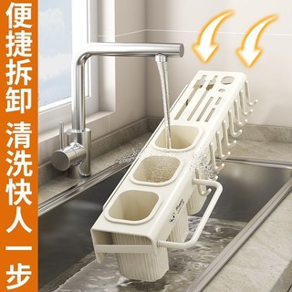 Giá Để Dao Treo Tường Đục Lỗ Giá Bếp Nhà Bếp Dao Bộ Đồ Ăn Bảo Quản Thoát Đũa Giá Đỡ Đũa Lồng Rag Rack 17BY