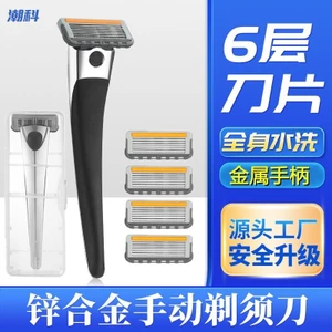 Nhập Khẩu 6 Lớp Hướng Dẫn Sử Dụng Dao Cạo Hợp Thời Trang Tay Cầm Kim Loại Dao Cạo Tay Nam Cạo Râu Râu Râu Dao 7IAV