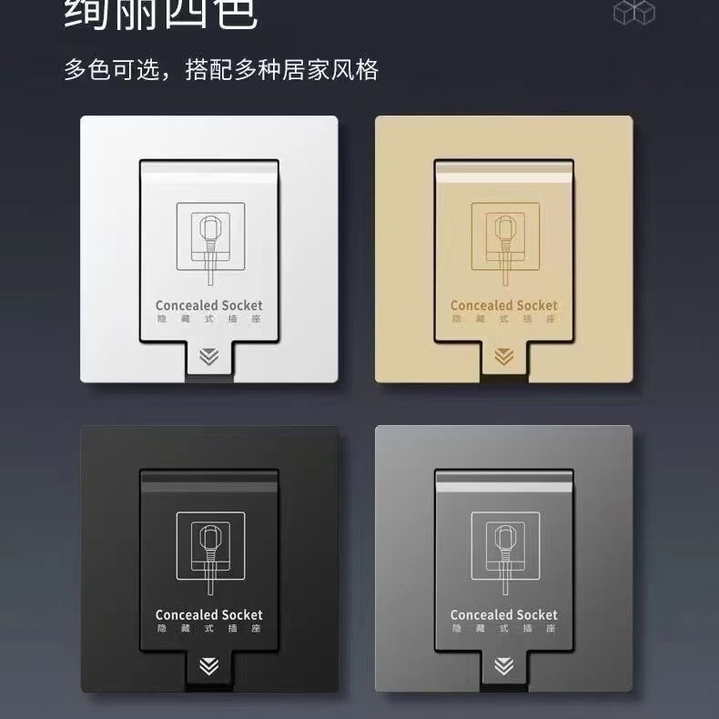 Ổ cắm nhúng Loại ẩn 86 Tường Máy giặt gia dụng Tủ lạnh nhúng Chuyên dụng Năm lỗ Chống nước Bề mặt vô hình 4822