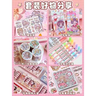 Sổ Tay Băng Miếng Dán Nhỏ Mochi Bộ Phát Hành Sách Cane Sổ Tay Phong Cách Mới Mía Trọn Bộ Hộp Quà Tặng Miễn Phí Trận Đấu