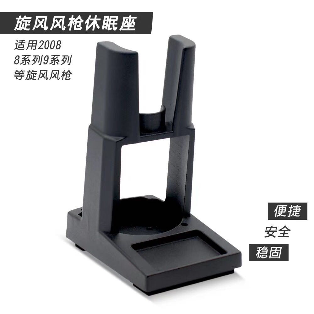 Súng Giữ Nhiệt Không Khí Nóng Hàn Làm Lại Khung Giá Đỡ Súng Gió Tay Cầm Ghế Ngủ Cho Nhanh 2008 858 868 Sửa Chữa
