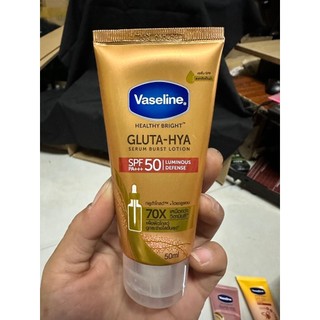 Serum chống nắng Vaseline GLUTA HYA SPF50 50ml