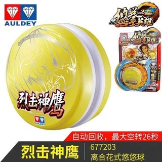 Người mới bắt đầu Yo-Yo YOYO Ly hợp Chiyan Zhanhu Xuantie Panlong Speedy Eagle Yo-Yo