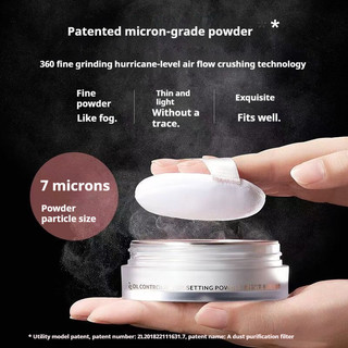 Za Patch Loose Powder - Phấn phủ bột mịn kiểm soát dầu, lâu trôi, phù hợp da khô và da dầu