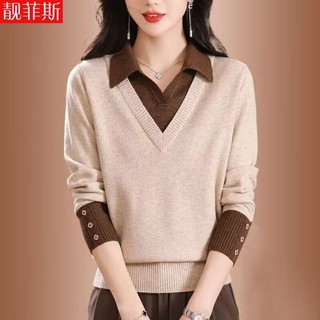 Dệt Kim Dài Tay Giả Hai Mảnh Nữ Top Thu 2024 Phong Cách Mới Nữ Thời Trang Áo Sơ Mi Áo Len Đáy Áo Sơ Mi