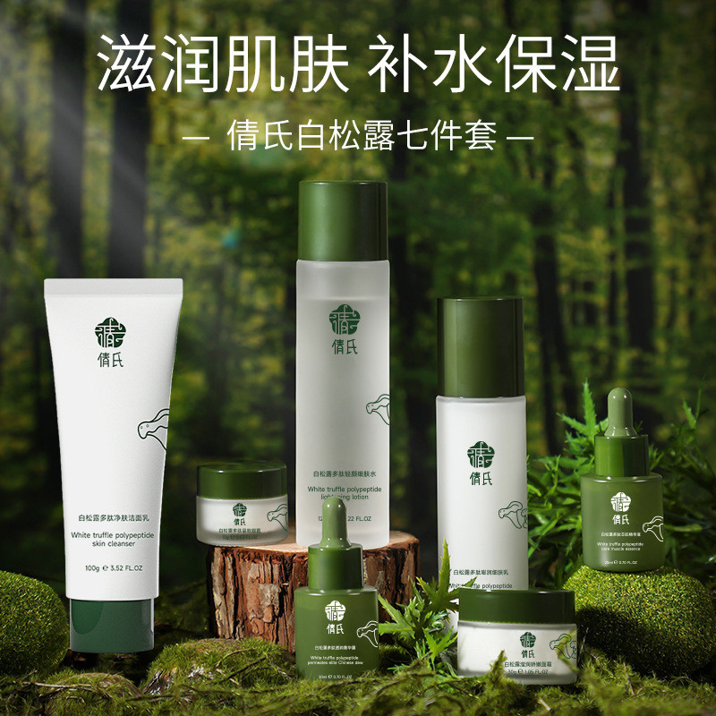 Qian's White Truffle Yeast Suit Moisturizing, Nourishing and Hydrating