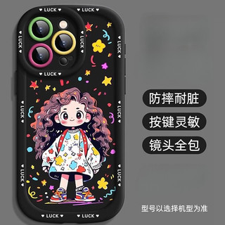 Ốp điện thoại Graffiti cô gái ngọt ngào cho iPhone 16 / 15 / 14 / 13 / 12 / X / 7 / 11 / Plus / pro Max Vỏ bảo vệ chống phồng bao gồm toàn bộ silicon mờ mềm bền chống rơi