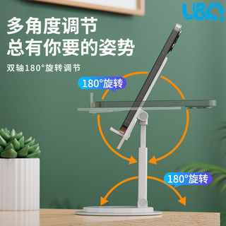 Giá đỡ điện thoại di động Máy tính để bàn Xoay 360 độ Nâng cấp Đế máy tính bảng gấp Đế kim loại Lớp học trực tuyến Đa năng