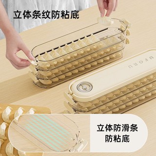Hộp Bánh Bao Hộp Giữ Tươi Hộp Bảo Quản Đông Lạnh Hộp Bánh Bao Hộp Tủ Đông Hộ Gia Đình Đông Lạnh Bánh Bao Hộp Bảo Quản Nhiều Lớp Thực Phẩm Trong Suốt Tủ Lạnh Di Động Hộp Giữ Tươi Có Nắp Tiện Lợi E
