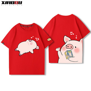 [Giao hàng trong ngày] Áo thun cỡ lớn Cotton Lợn con hồng Thỏi tiền mùa hè may mắn Nam nữ dáng rộng cổ tròn in hình áo thun nặng nam All-Ma