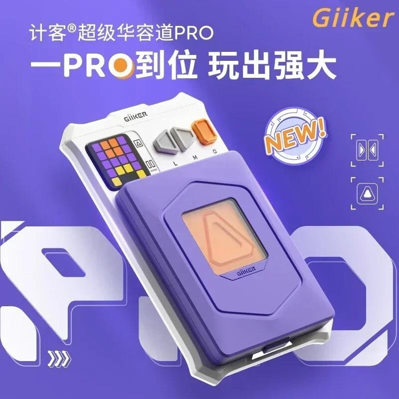 Giiker Super Huarongdao Pro Xếp Hình Điện Tử Đồ Chơi Trí Não Logic Tư Duy Tập Thể Dục Đột Phá Trò Chơi Siêu Trượt Pro