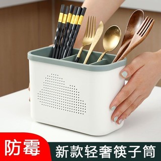 Giá đỡ đũa muỗng đa năng để bàn, thoát nước, chống nấm mốc, dùng cho nhà bếp, bộ đồ ăn, 7.12