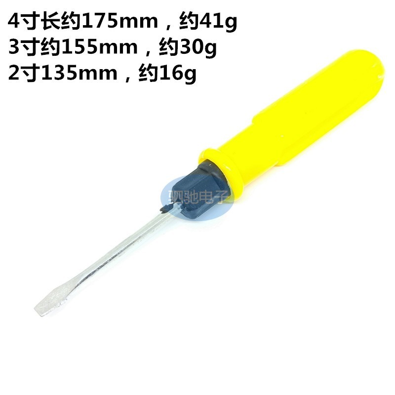 7cm / 10cm / 13cm / 3 * 7.5 với tuốc nơ vít trong suốt từ tính Đồ chơi tuốc nơ vít phẳng / Phillips