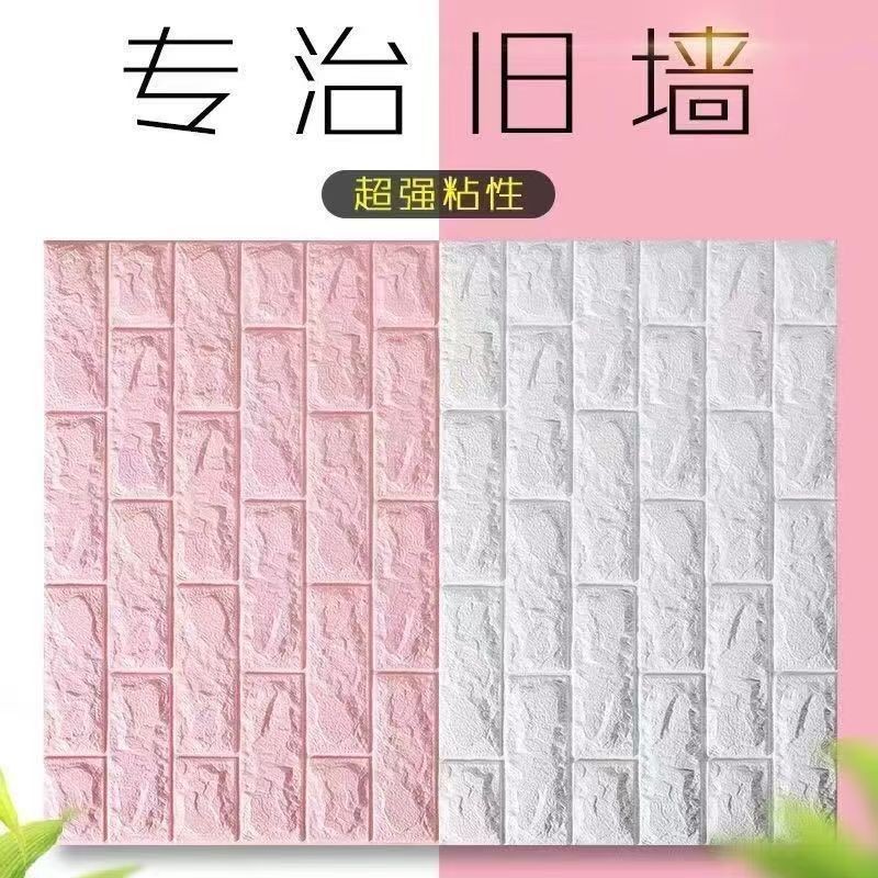 Gạch Bọt Trang Trí Tường 3d Ba Chiều Dán Tường Giấy Dán Tường Chống Thấm Nước Chống Ẩm Túi Mềm Nền Tường Giường Tự Dính