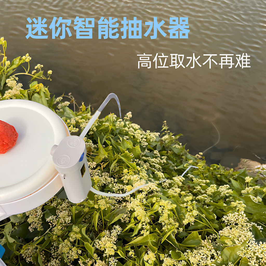 Sanzhou Sản Phẩm Mới Cảm Ứng Thông Minh Ngoài Trời Đa Năng Câu Cá Dụng Cụ Tiện Dụng Mồi Chiếu Sáng Nước Tuổi Thọ Pin Dài