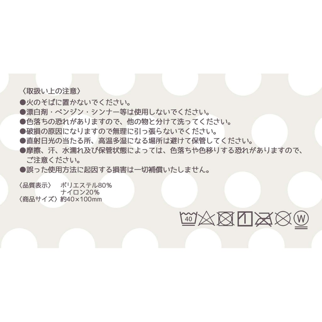 Skater Absorbent Quick-Dry Hair Drying Towel Pompompurin Sanrio 40x100cm TOH1-A Direct From Japan