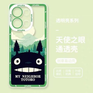 Ốp Điện Thoại Totoro Cho IPhone 17 Air 16 Pro Max 16E 16 Plus Ốp Điện Thoại Anime Spirited Away Clear Bảo Vệ Toàn Diện Đơn Giản Chống Va Đập Chống Rơi Retro Siêu Mỏng