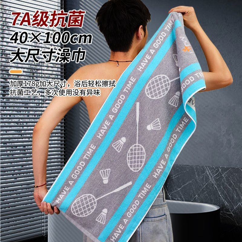 Mới Dày Nguyên Chất Cotton Thấm Hút Mồ Hôi Thể Thao Ngoài Trời Khăn Lau Thể Thao Tập Yoga Khăn Đặc Biệt