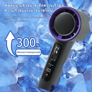 cao sạc Quạt động có chính hãng trời thể USB Di lạnh 2025 Nén tốc lại cầm đá Joy Global tay làm độ bán Máy dẫn ngoài nhỏ