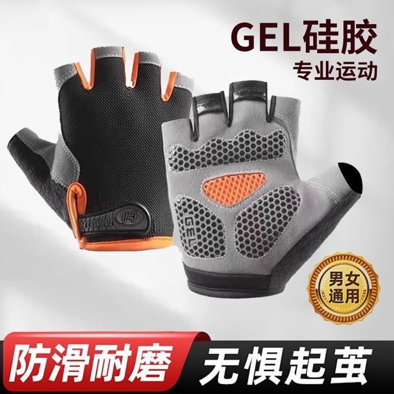 Găng tay đi xe đạp thoáng khí, chống nắng và chống trượt, phù hợp cho các hoạt động ngoài trời như leo núi
