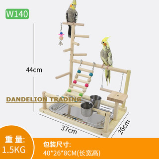 [DANDELION] Giá đỡ chim Vẹt Leo Lưới Khung leo Vẹt Giá đỡ huấn luyện Vẹt Cloud Thang xích đu Đồ chơi chim Cầu treo