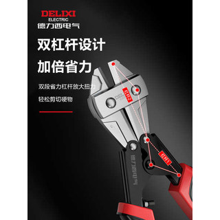 Máy cắt dây điện Delixi Kéo Máy cắt cốt thép Đa chức năng Tiết kiệm nhân công Máy cắt dây thép Máy cắt mạnh Dây sắt P