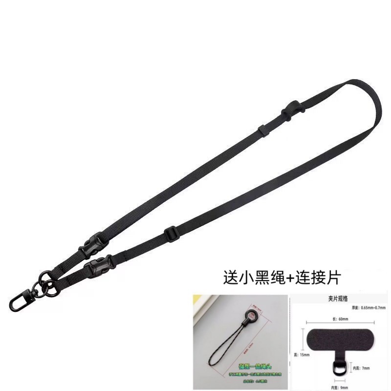 Mua sắm sản phẩm mới!!Điện Thoại Di Động Dây Đeo Camera Messenger Treo Cổ Có Thể Điều Chỉnh Cao Cấp Nữ Đa Năng Ngoài Trời Nam Chống Mất W