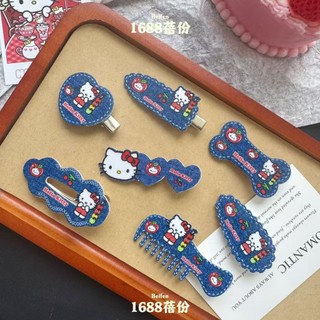 🌸 KẸP TÓC LINEN HELLO KITTY PHONG CÁCH JEAN KẸP TÓC HELLO KITTY HỌA TIẾT DỄ THƯƠNG CHO BẠN GÁI