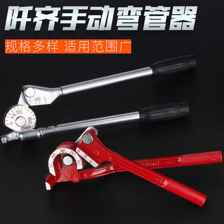 Hướng dẫn sử dụng Máy uốn ống đồng Điều hòa không khí Ống đồng Máy uốn ống nhôm Máy uốn ống thép không gỉ 6 8 10 12 14