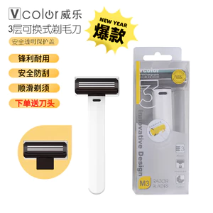 Ville Razor Travel Di Động Nhẹ Thoải Mái Nhập Khẩu Dao Cạo Hướng Dẫn Sử Dụng Sinh Viên Dao Cạo Nam DEZG