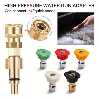 Cút nối nhanh 1/4 inch máy rửa xe châu Âu, combo vòi xịt màu và bình bọt tuyết làm sạch mạnh mẽ