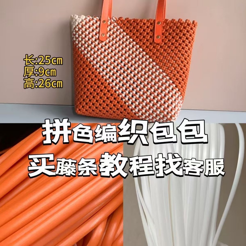 5 ❈ 米 ❈ ❈ ❈ ❈ ❈ pe ❈ ❈ ❈ ❈ ❈ ❈ ❈ diy ✷ ❈ ❈ ❈ ❈ ❈ ❈ ❈ ❈ Chất liệu mây phẳng 5mm Pe giả mây