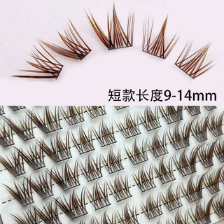 Lông mi giả tự dính Brown Fox Lông mi dày tự nhiên