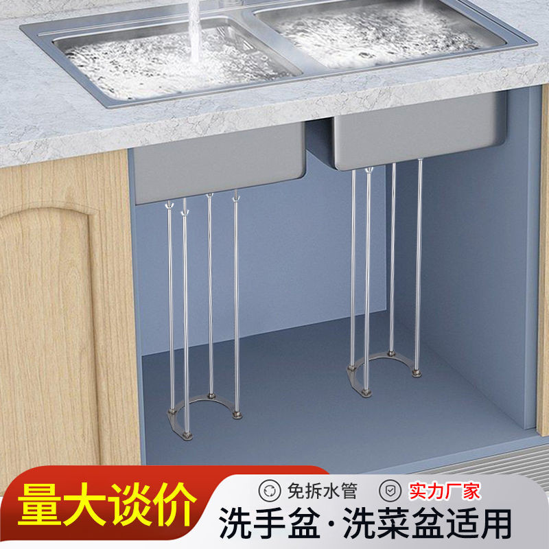 Bên dưới bồn chậu, giá đỡ inox cho chậu rửa nhà bếp/nhà vệ sinh, khung hỗ trợ chắc chắn