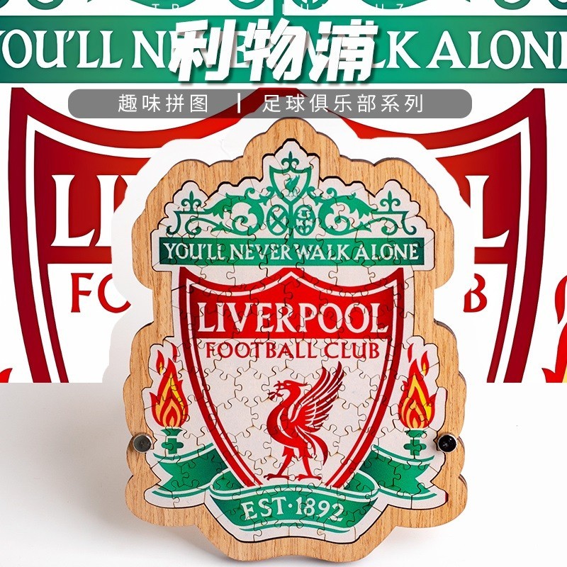 Nhỏ Mini Liverpool Đội Bóng Đá Câu Lạc Bộ Logo Ký Khó Xếp Hình LFC Gỗ Xếp Hình Đồ Chơi Dành Cho Người Phụ Nữ Trưởng Thành Thiếu Niên Sinh Viên Bóng Đá Quạt Sinh Nhật