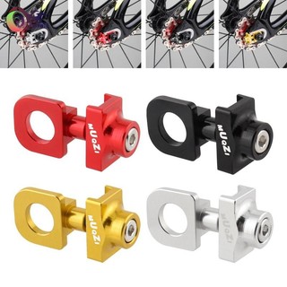 Bộ căng xích xe đạp Dovewill, Bộ tăng cường bánh răng có thể điều chỉnh cho những người đam mê