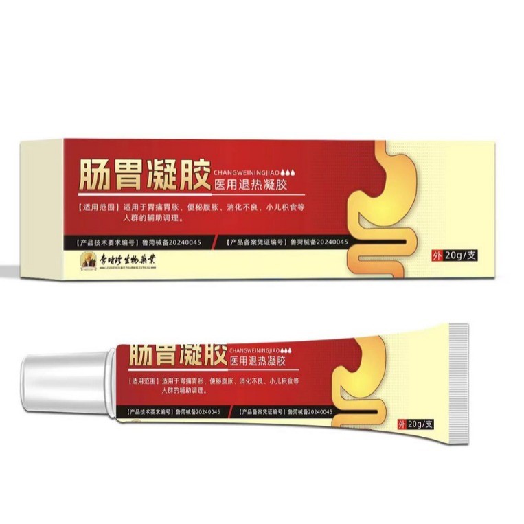 Li Shizhen Sinh Học Gel Đường Tiêu Hóa Y Tế Nguồn Gel Khử Trùng Nhà Sản Xuất Số Lượng Lớn Giá Tuyệt Vời 8.11