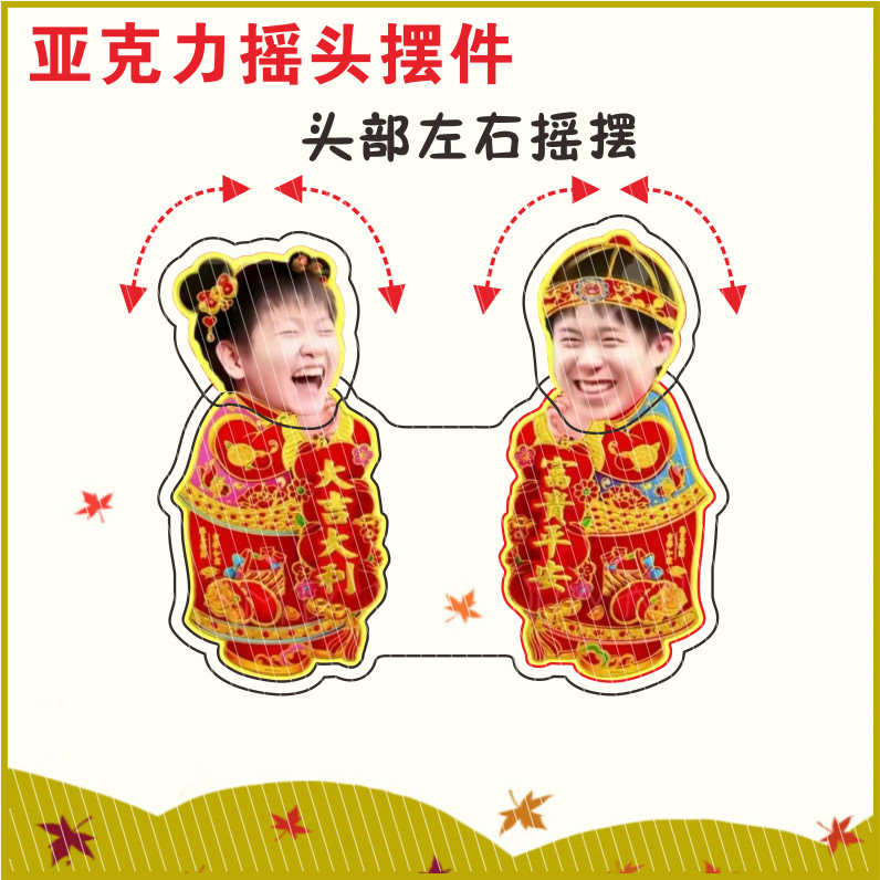 ✨Sản phẩm mới✨Satou Sun Yingsha King Chuqin Ba Chiều Điện Lắc Đầu Búp Bê Acrylic Humanoid Thương Hiệu Lắc Nhạc Ngoại Vi Tùy Chỉnh✨Sự kiện✨