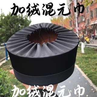 Wudang Plus Nhung Hỗn Hợp Yuan Khăn Quanzhen Zhuangzi Đạo Giáo Mũ Tóc Giả Phối Hợp Cao Lục Giác Hoa Sen Tràng Hoa Lưỡi Liềm Vương Miện 9.