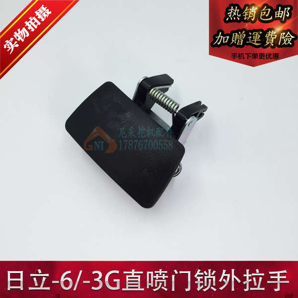 Máy Xúc Hitachi 120 / 200 / 240 / 330 / 360-6-3G Tiêm Trực Tiếp Phòng Lái Xe Khóa Cửa Khối Phụ Kiện Chính