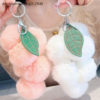[dreamdreaming] Móc khóa bưởi đáng yêu Móc khóa lông tơ Móc khóa lông tơ Phụ kiện mặt dây chuyền ô tô [zkm]