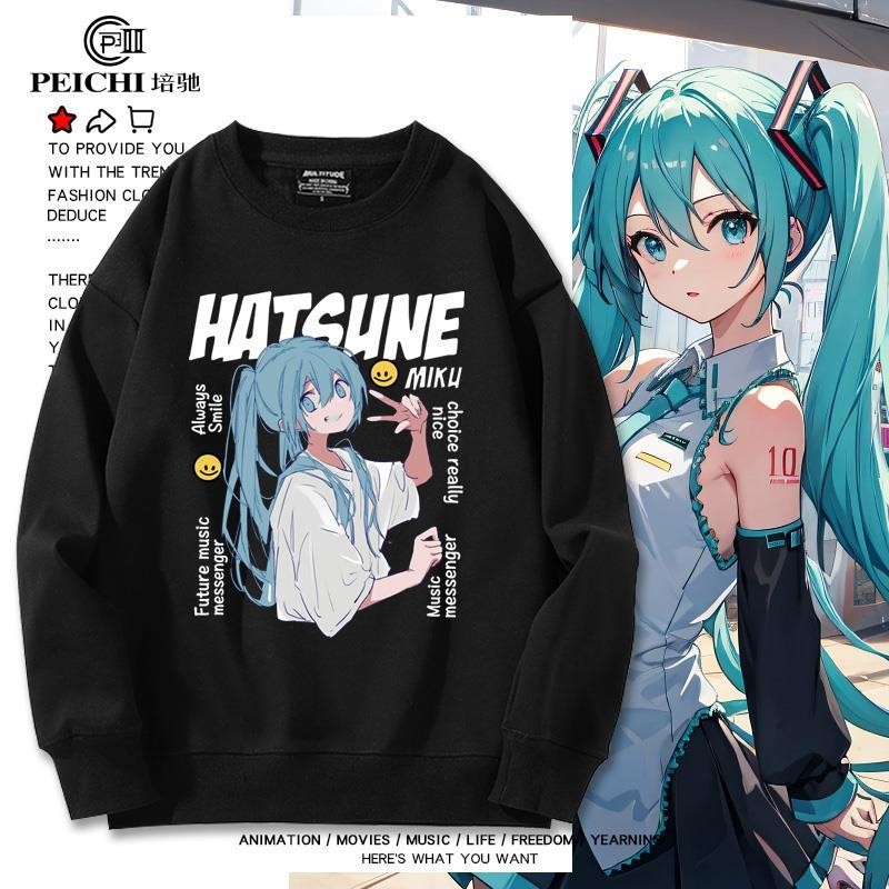 [Giao hàng trong ngày] Cotton Size Lớn Dài Tay Hatsune Miku Thu Đông Nam Nữ Plus Nhung Mỏng Phong Cách Cổ Tròn In Hình Tất Cả Trận Đấu