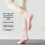 Tất Pilates IAPPORTUNIA, Tất tập Yoga Cotton thấm mồ hôi, Tất thêu nơ chống trượt thông thường thoáng khí